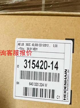 海德汉LB302C 25240mm光栅尺，钢带包，大量现货，