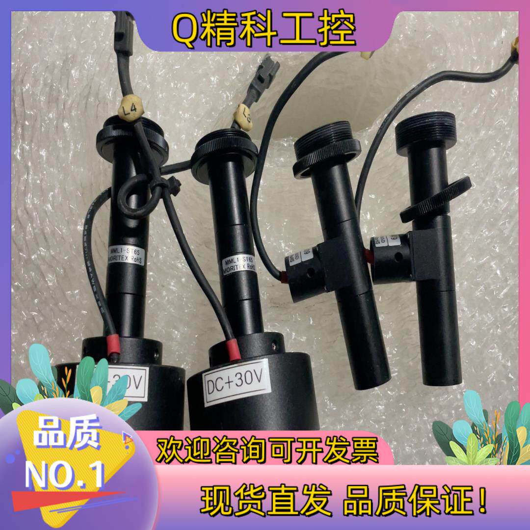 现货MML1-ST65 镜头2支