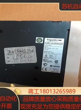 Phaseo ABL8REM24050议价