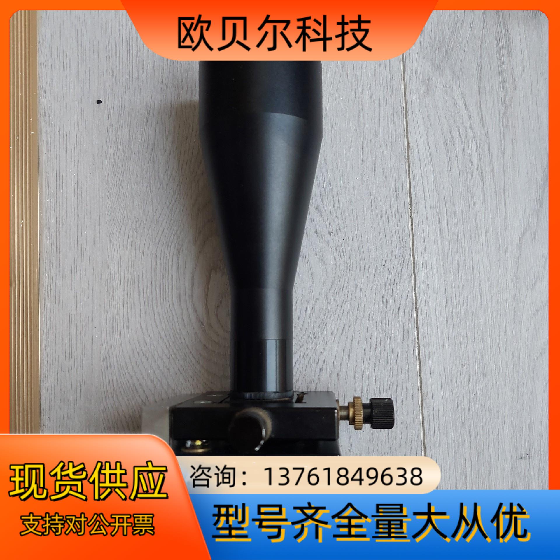 四维调整架激光扩束镜OPEX BEX-1064-4XG 激光