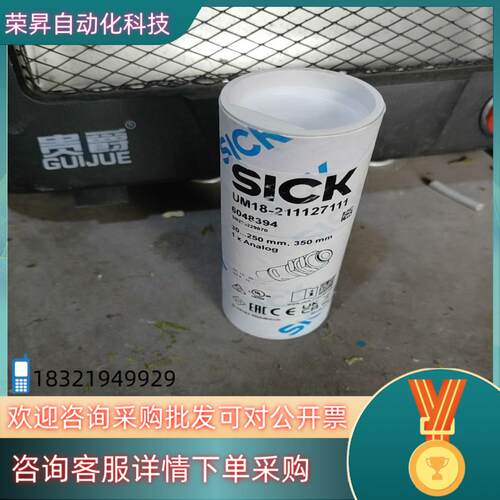 现货今日份型号6048394  UM18-211127111