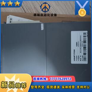 浙大优稳全新电源模件 UW5411议价