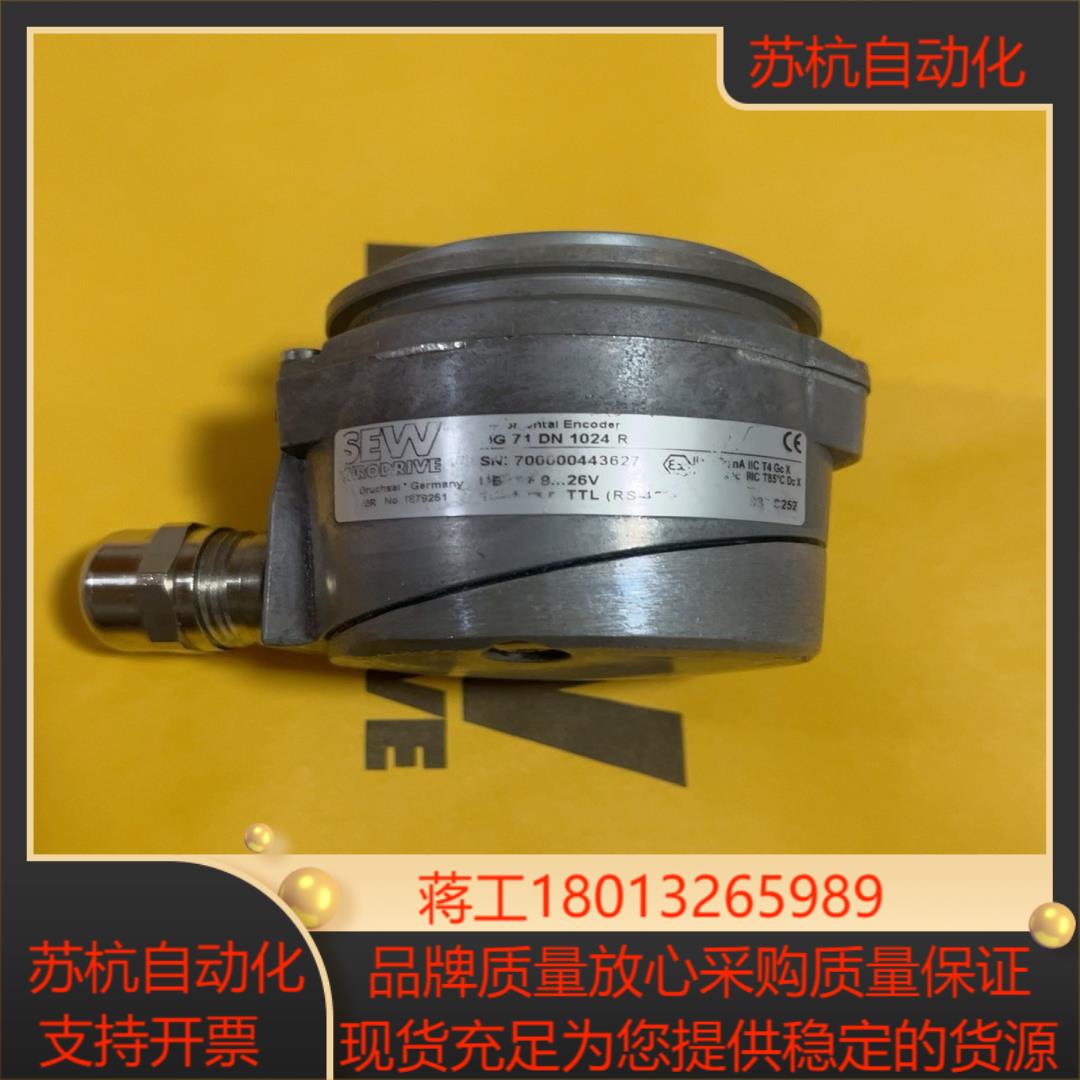sew编码器ev2r：1879261