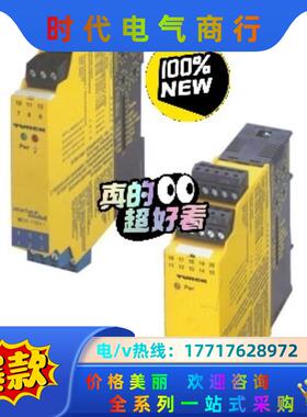 全新原装图尔克安全继电器IM1-22EX-T  议价