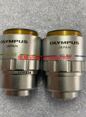 （请询价）OLYMPUS MDPlan 80X0.90 20X0.40议价