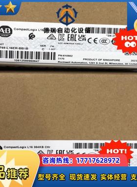 1769-L16ER-BB1B 全新原装，询价购买议价