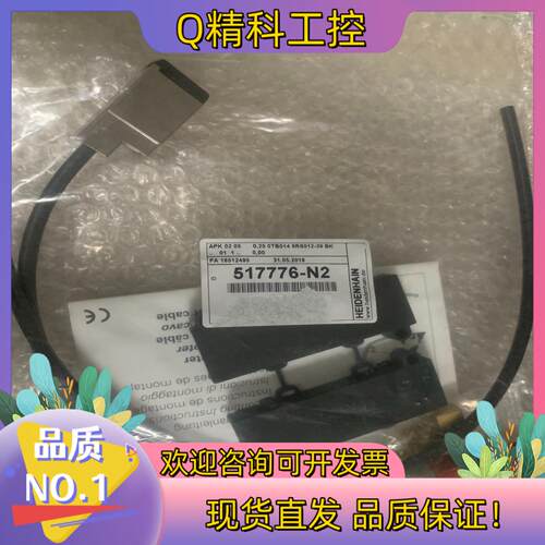 现货海德汉APK 02 05 订货号517776-N2全新