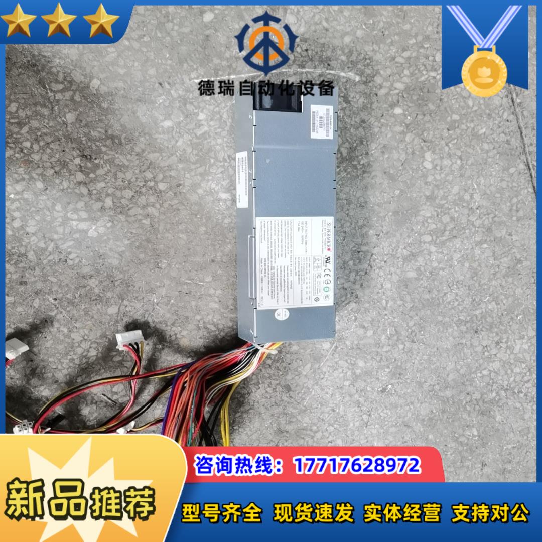 超微 PWS-605P-1H   600w服务器电源议价