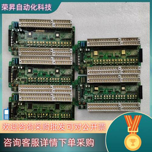 现货麦格米特PLC模块200-3232BTAI1 IO板 中板