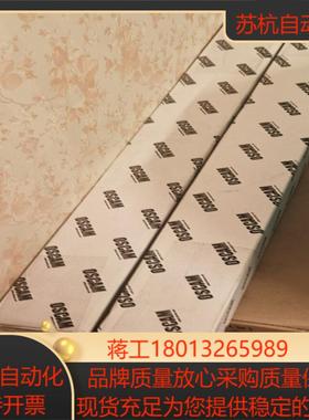 信索光幕HC-NA330-Y全新两套