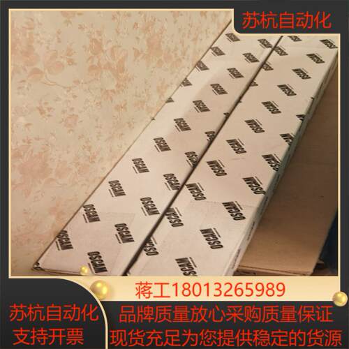 信索光幕HC-NA330-Y全新两套