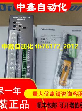 东方驱动器FSP200-3 BHM62MT-G2 FSP200-2 FSP180-2 FSP200-1议价