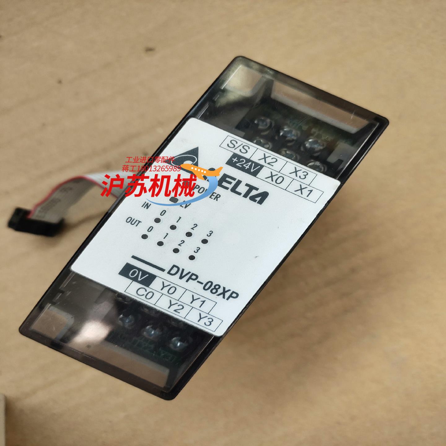 台达PLC模块，DVP08XP11T ，功能正常，成