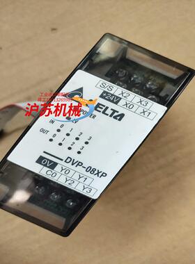 台达PLC模块，DVP08XP11T ，功能正常，成