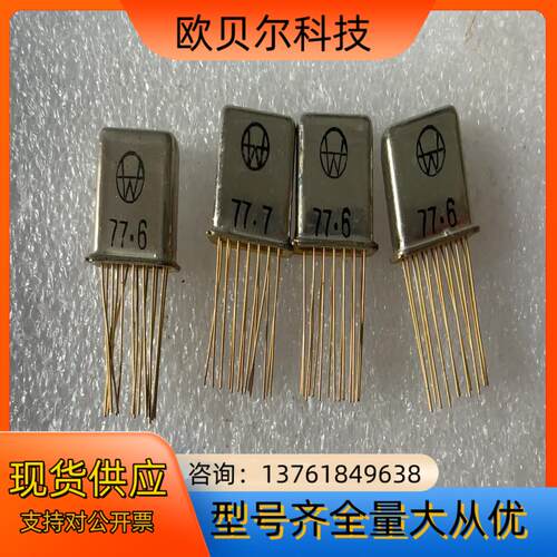 H-SW4 军工级 继电器