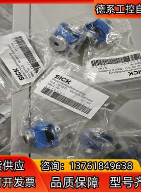 KUP-0610-D  5326697全新原装正品编码器联轴