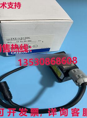 供应原装ZX2-LD100L智能传感器ZX2LD100L