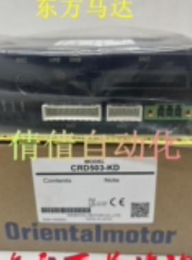 东方CRD503-KDCRD514-KCSD5807N-PCMD2112PCSD5807N2TD514-V议价