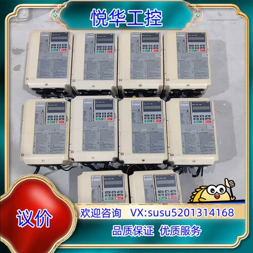 原装安川E1000变频器议