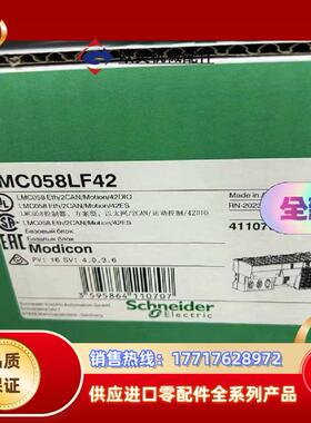 伺服控制嚣器LMC058LF42全新原装，现货议价