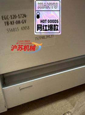 原装正品齿型带式电缸EGC-120-1724
