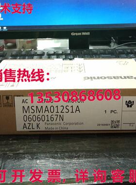 供应原装MSMA012S1A伺服电机