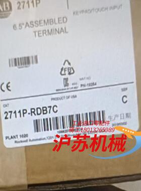 2711P-RDB7C 全新现货
