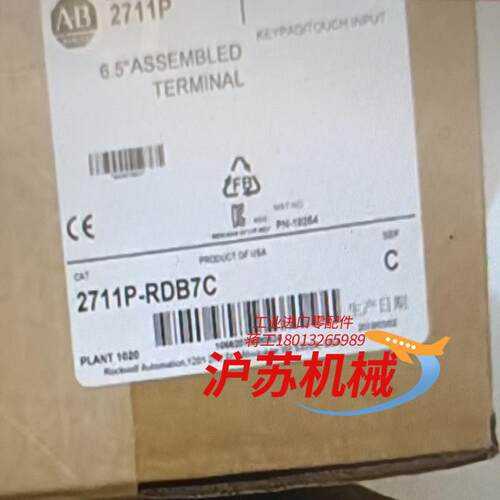 2711P-RDB7C 全新现货