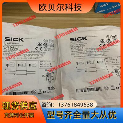 全新装德国SICK西克GL6-N4112货号1051778
