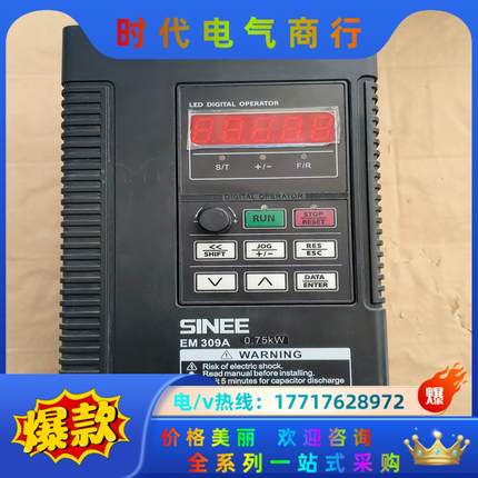 正弦EM303B-0R7G/1R1P-3B-CG 变频器