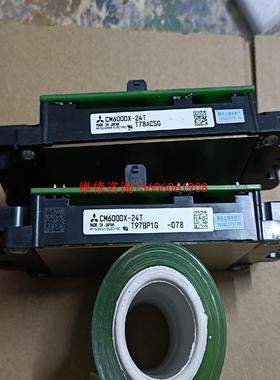 （请询价）CM600DX-24T1,CM600DX-24T,CM600议价