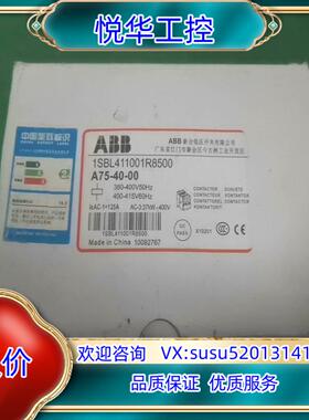 ABB A75-40-00 1SBL411001R8500议价