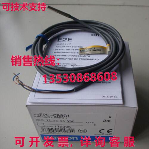 供应原装E2E-CR8C1 接近开关 E2ECR8C1