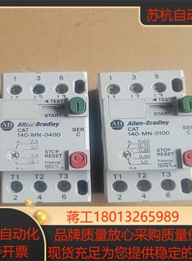 罗克韦尔AB电机保护器CAT140-MN-0100现货议价