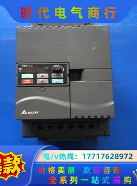 有多台台达变频器 VFD055E43A 5.5KW 380V议价