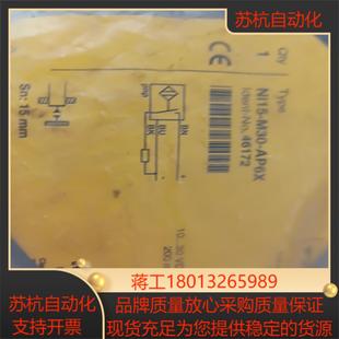 46172 AP6X 图尔克接近开关NI15 M30