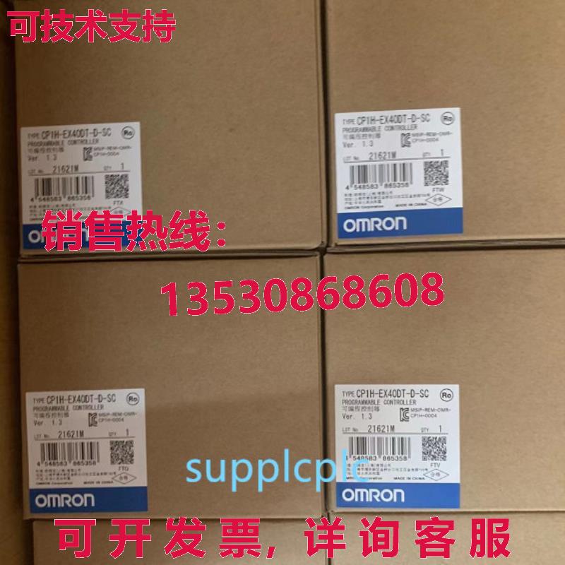 原装供应CJ1W-TC101