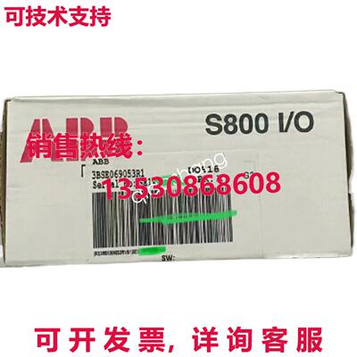 原装供应DO818 3BSE069053R1  模块