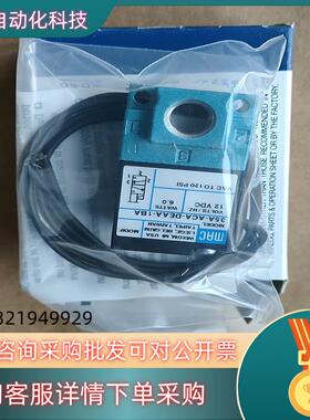 现货原装MAC电磁阀35A-ACA-DEAA-1BA28