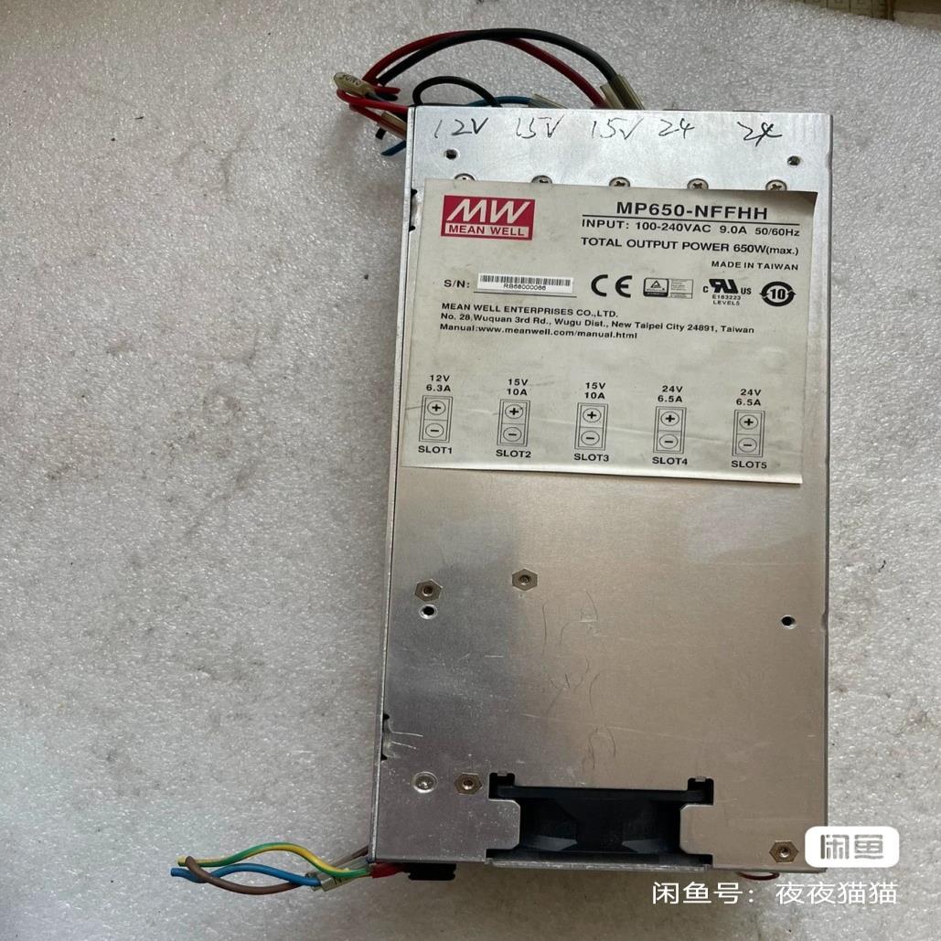 MEAN WELL/明纬台湾明纬模块化电源，型号MP650-