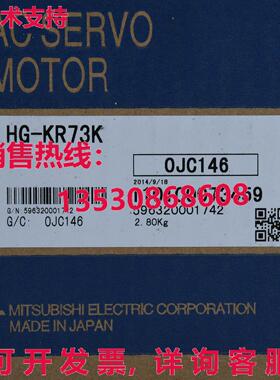供应原装HG-KR73K交流伺服电机HGKR73K