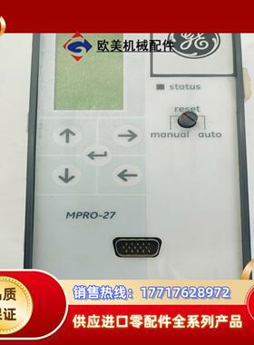 GE通用控制器 MPR027-GL 现货正品400A8议价