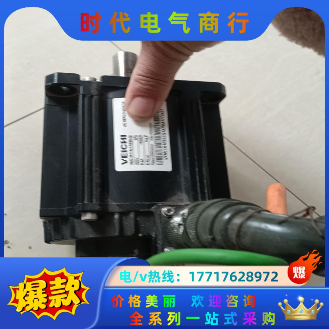 伟创伺服电机，VM7-M11A-1R830-Q1议价
