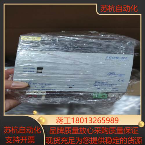 AB电源1606-XL240DR功能正常喜欢