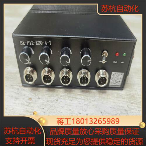 BX-P12-KZQ-4-T议价