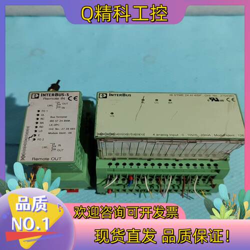 菲尼克斯 IB STME 24 AI 4/SF  27543