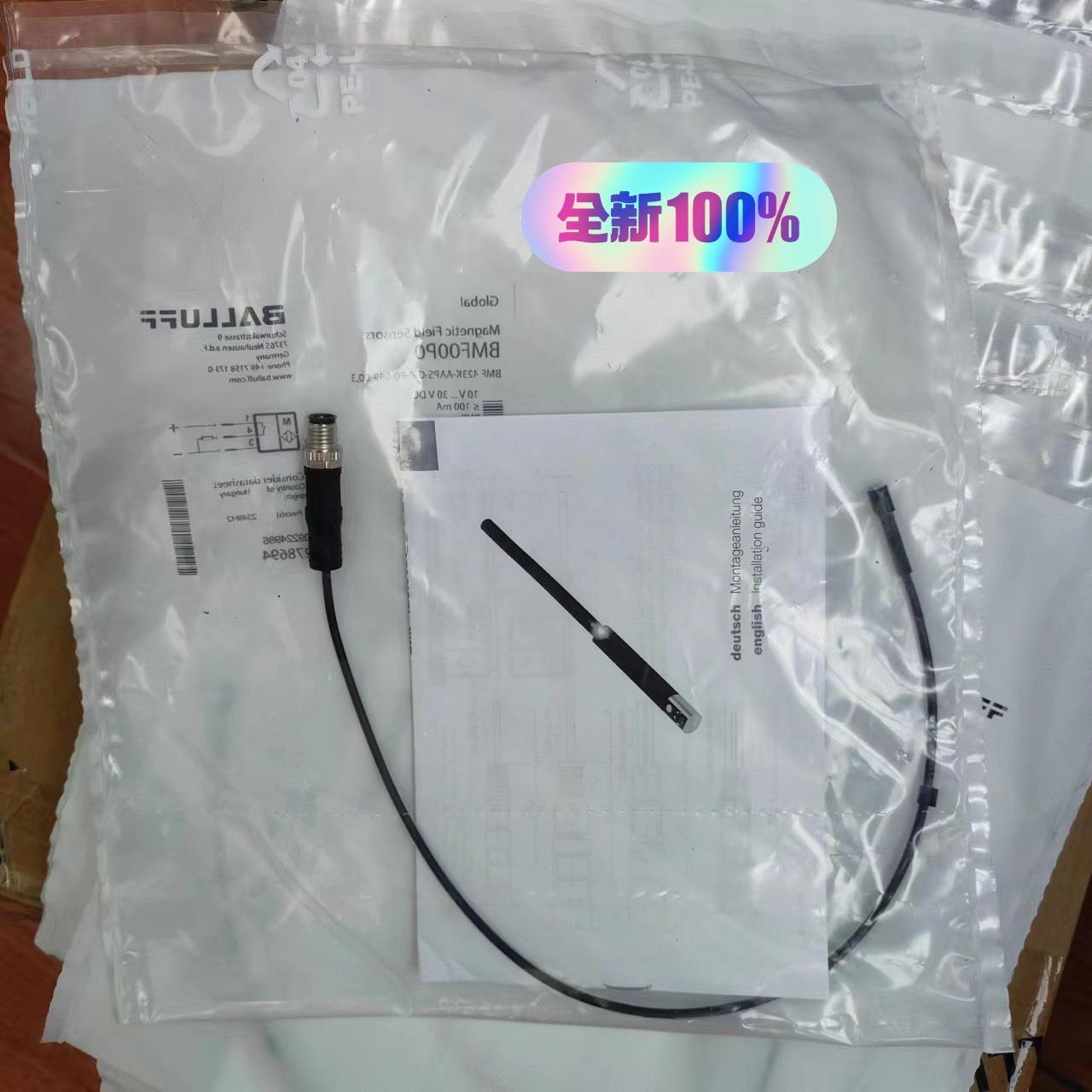 巴鲁夫BMF00P0，BMF 423K-AAPS-C-2-P