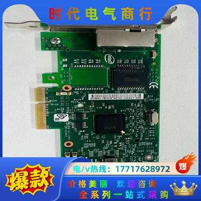 Intel I350T2双口千兆PCIE网卡 I350T2G议价