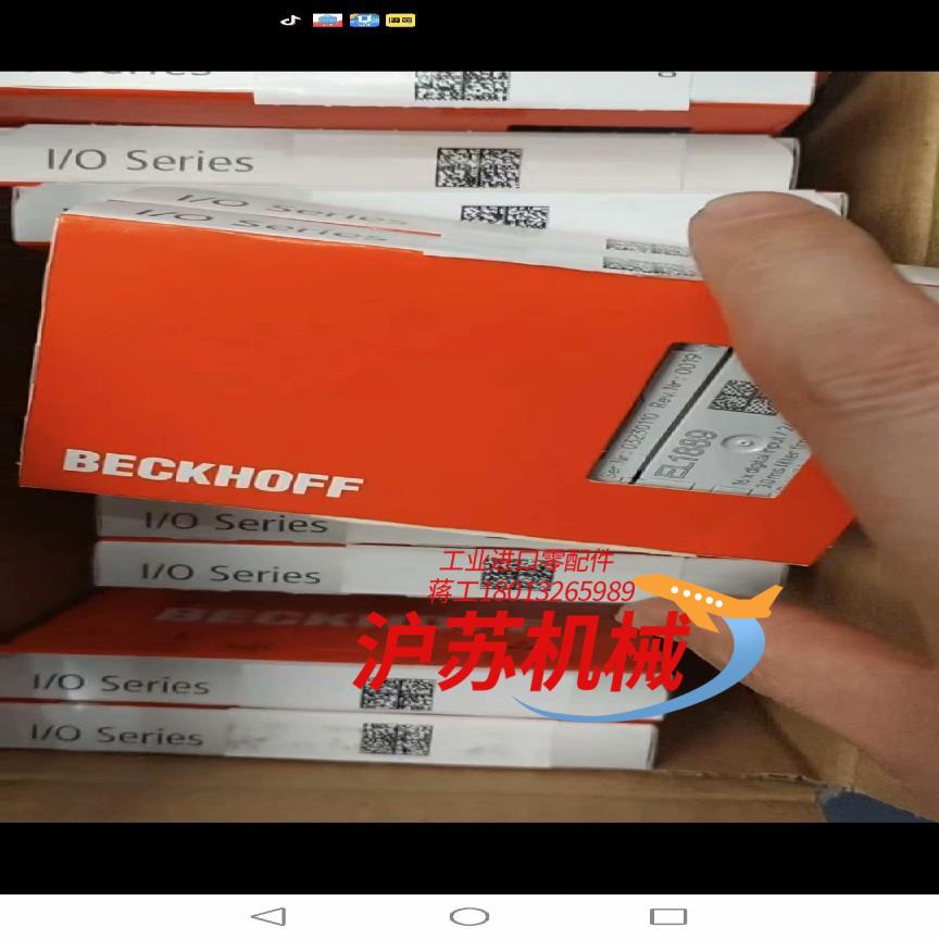 EL1889全新多有需要的老板欢迎来咨询