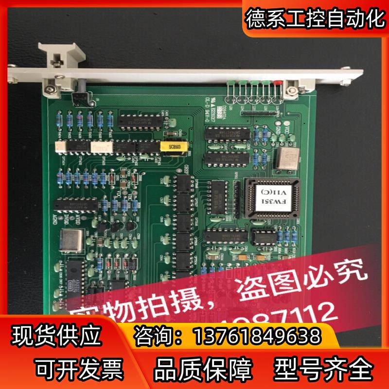 浙大中控FW351 FW351B！